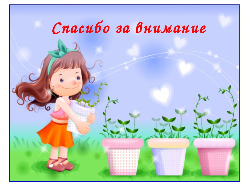 Презентация "Наша дружная семья"