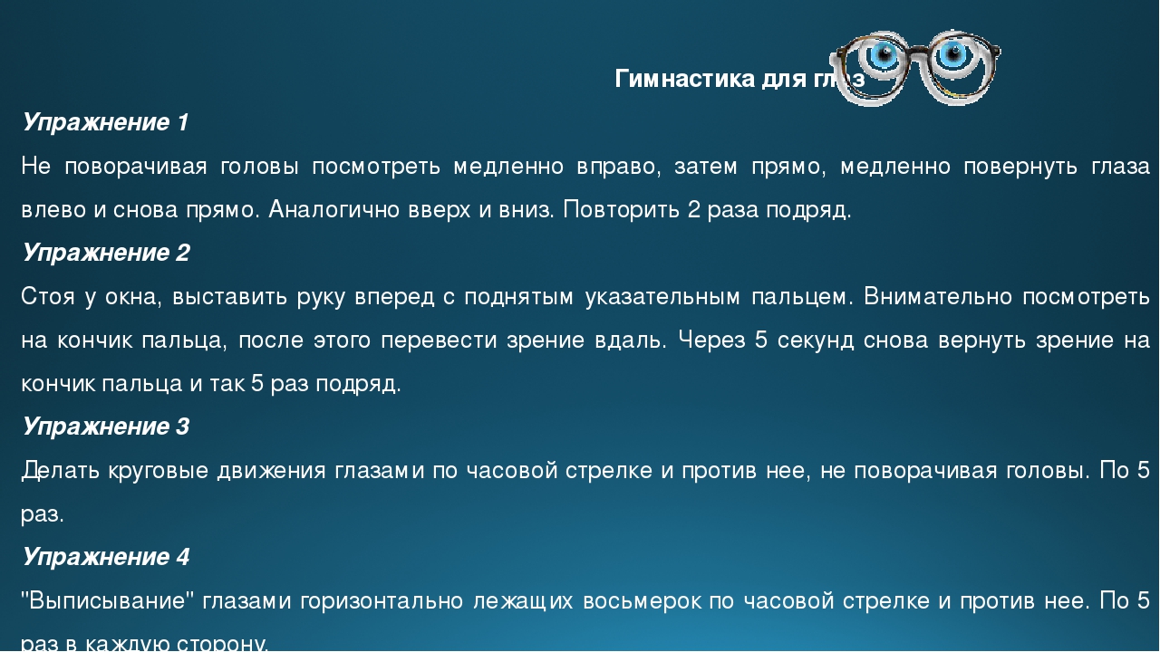 Презентация "ИКТ в жизни ребенка"