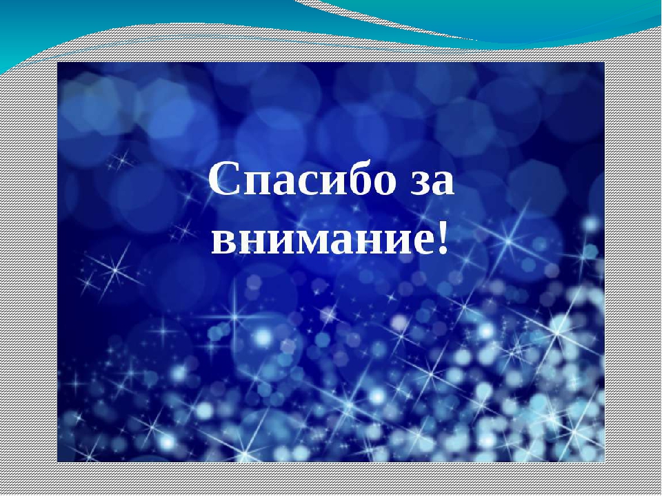 Презентация на тему "Комплекс тренинговых занятий для родителей по формированию толерантности"