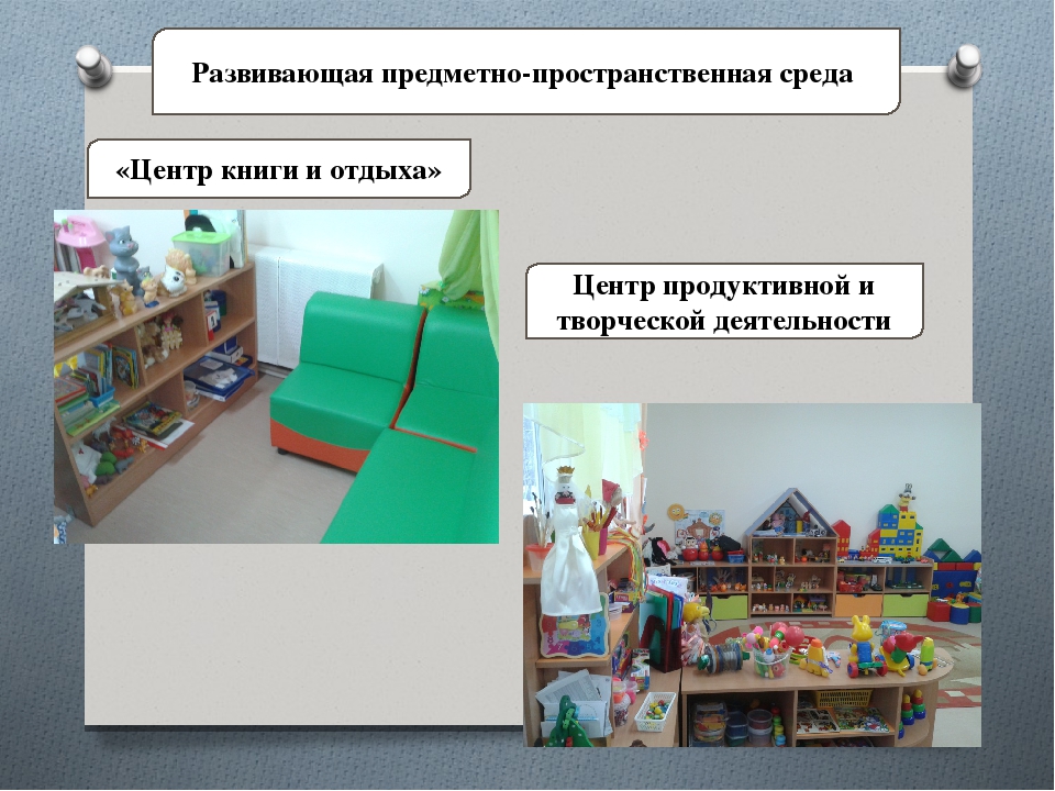 Использование проектной деятельности в работе с детьми раннего возраста