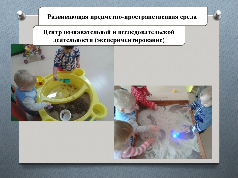 Использование проектной деятельности в работе с детьми раннего возраста