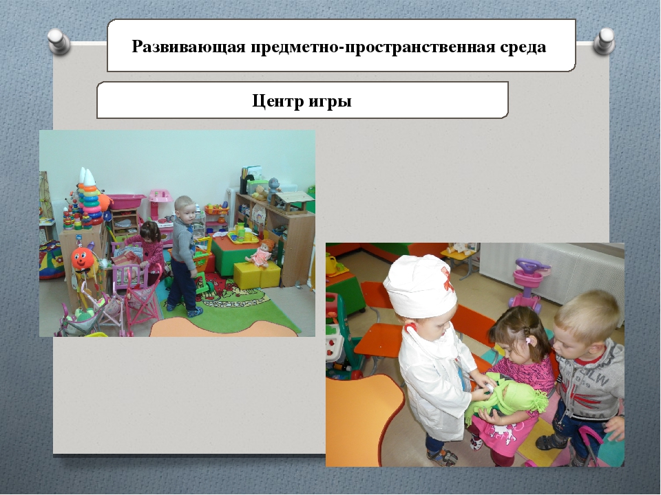 Использование проектной деятельности в работе с детьми раннего возраста