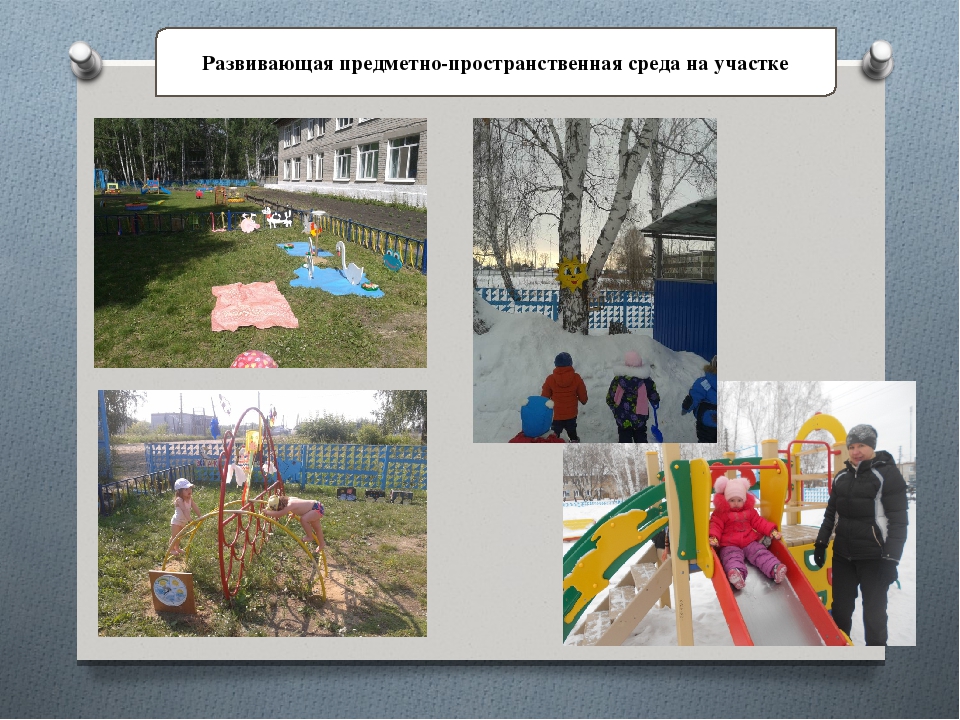 Использование проектной деятельности в работе с детьми раннего возраста