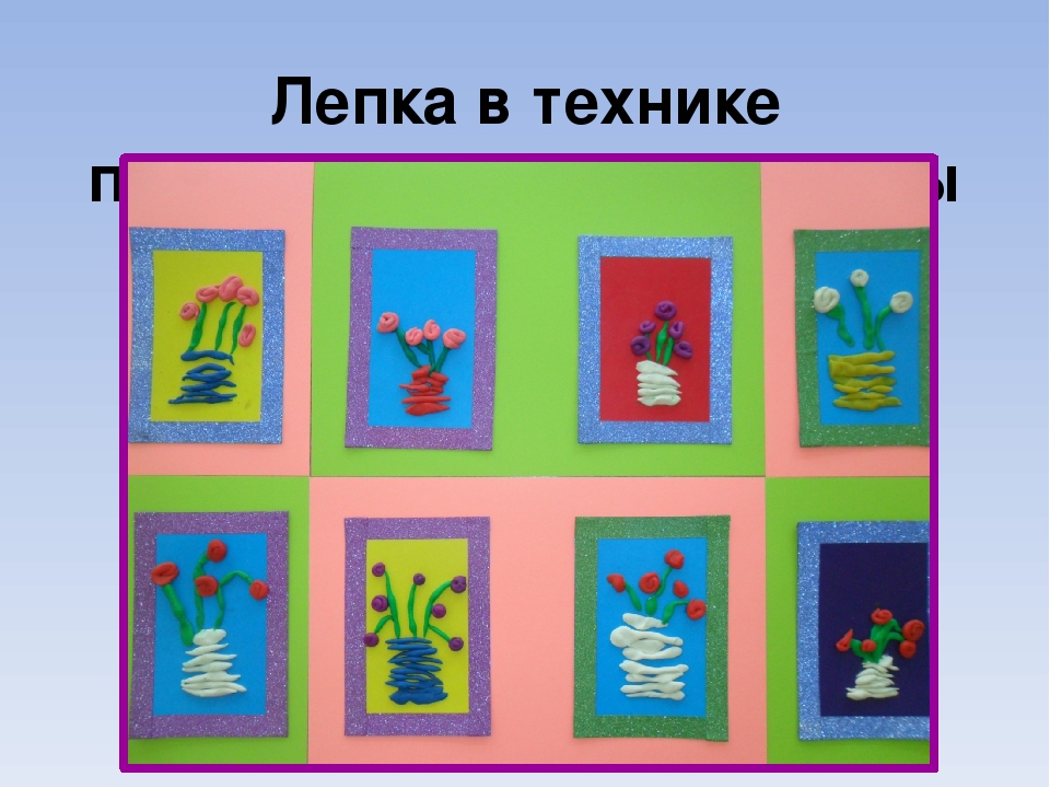 Презентация проекта "Цветы вокруг нас"