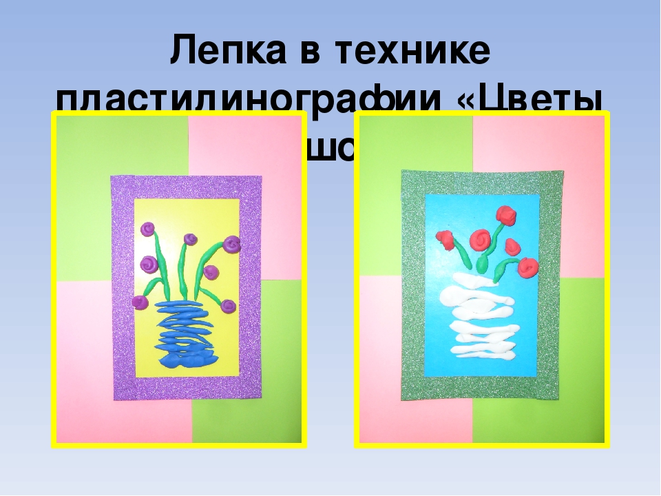 Презентация проекта "Цветы вокруг нас"