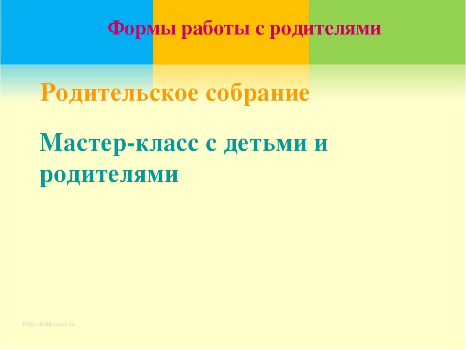 Мастер-класс для воспитателей детских садов " Конструктор ТИКО для объёмного моделирования"