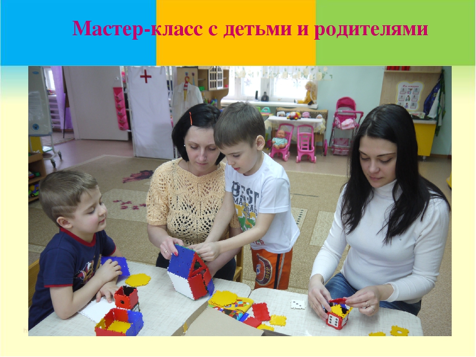 Мастер-класс для воспитателей детских садов " Конструктор ТИКО для объёмного моделирования"