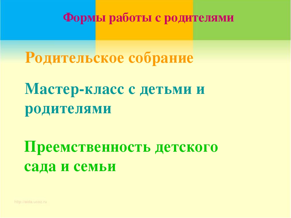 Мастер-класс для воспитателей детских садов " Конструктор ТИКО для объёмного моделирования"