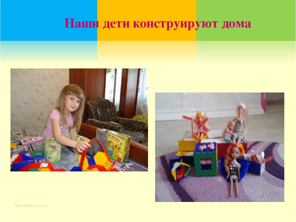 Мастер-класс для воспитателей детских садов " Конструктор ТИКО для объёмного моделирования"