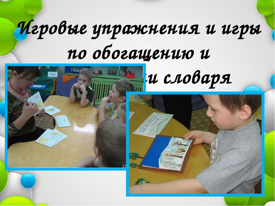 Презентация коммуникация через художественно-эстетическое развитие "Как рассматривать с детьми дошкольного возраста картины",