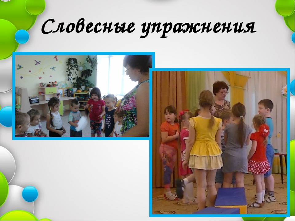 Презентация коммуникация через художественно-эстетическое развитие "Как рассматривать с детьми дошкольного возраста картины",