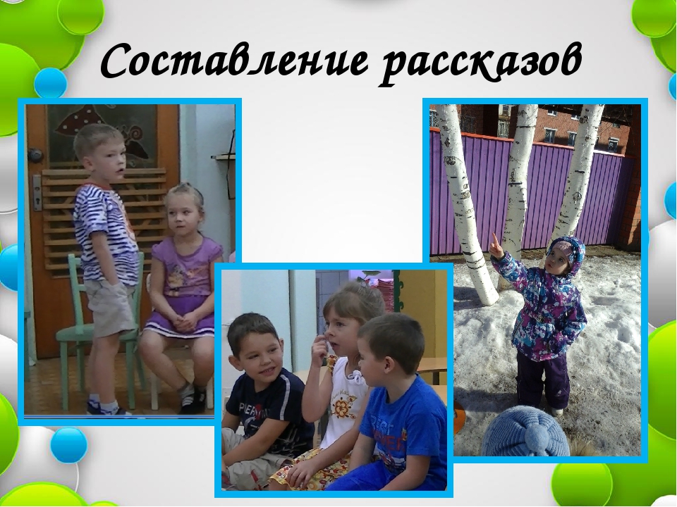 Презентация коммуникация через художественно-эстетическое развитие "Как рассматривать с детьми дошкольного возраста картины",