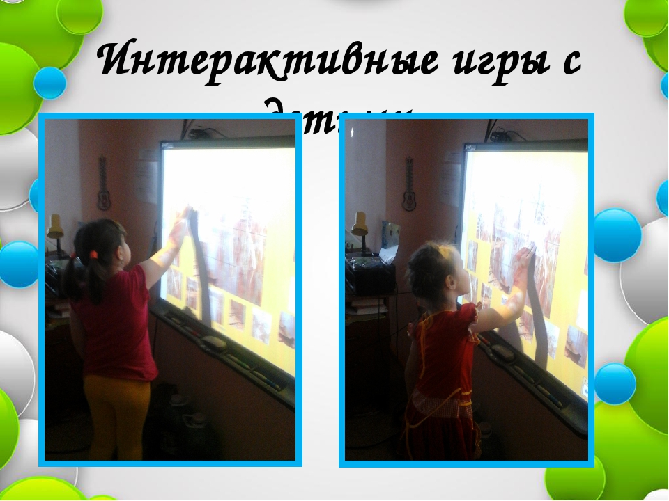 Презентация коммуникация через художественно-эстетическое развитие "Как рассматривать с детьми дошкольного возраста картины",
