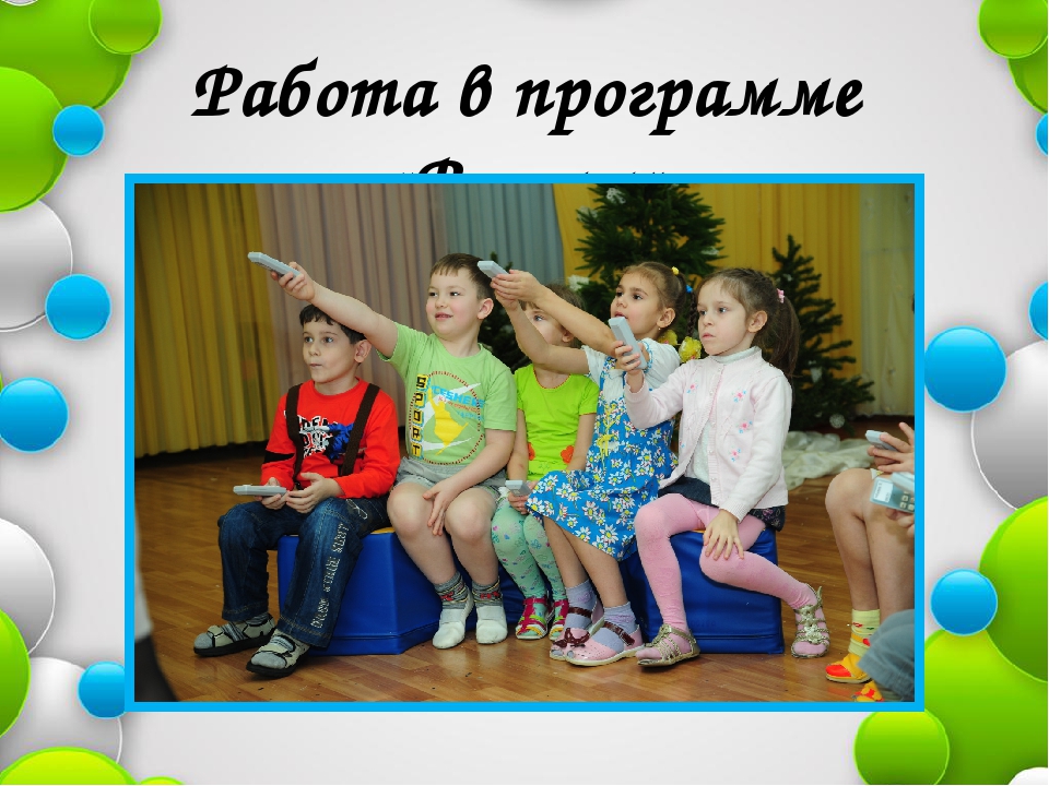 Презентация коммуникация через художественно-эстетическое развитие "Как рассматривать с детьми дошкольного возраста картины",
