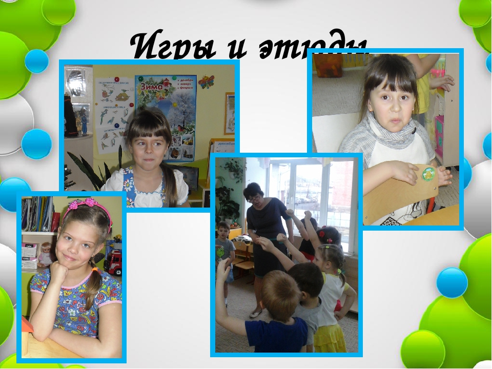 Презентация коммуникация через художественно-эстетическое развитие "Как рассматривать с детьми дошкольного возраста картины",