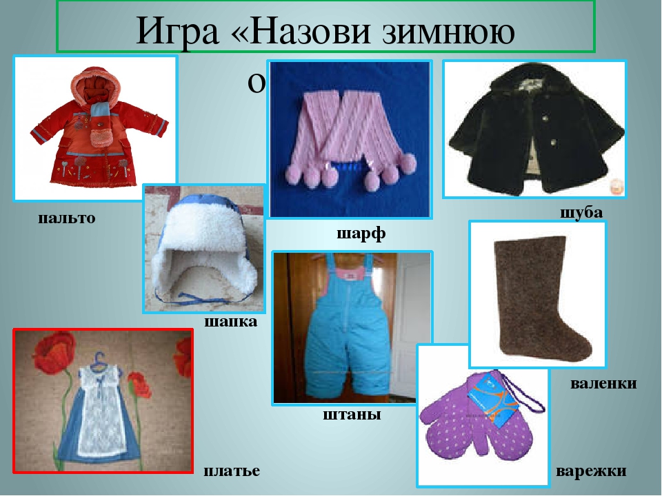 Презентация "Зимушка - зима"