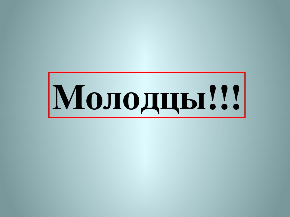 Презентация "Зимушка - зима"