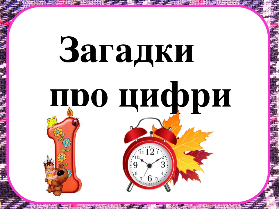 Слово веселит слово огорчает слово утешает 2 класс презентация