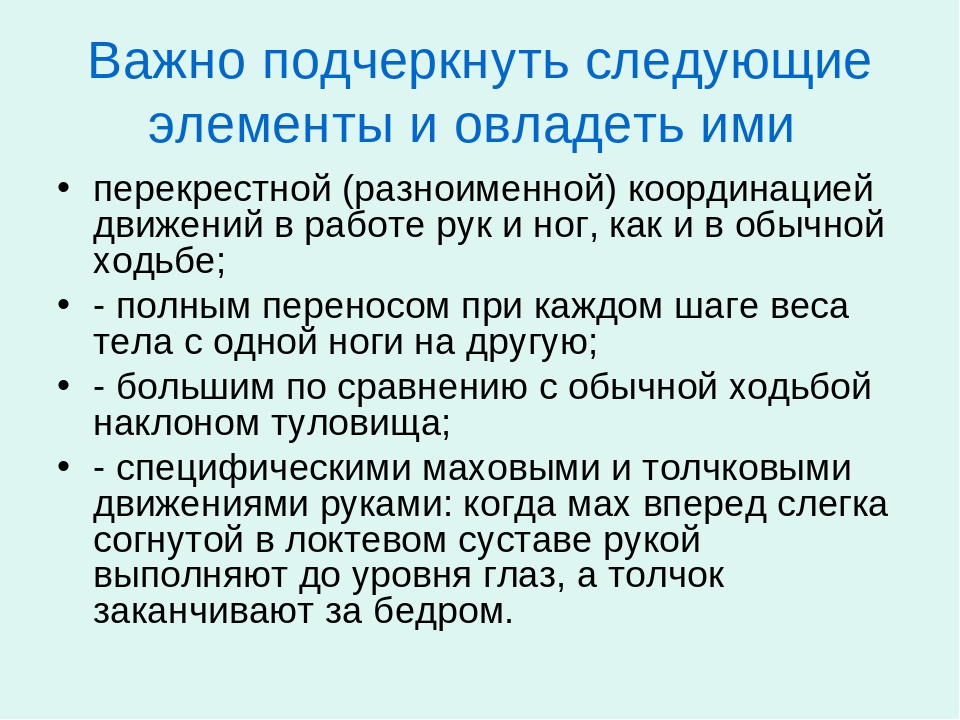 Презентация На тему "Лыжная подготовка в Дошкольном образовательном учреждении"
