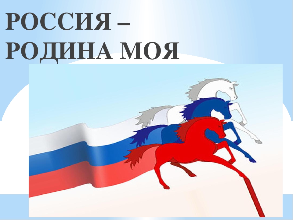 Презентация "Патриотическое воспитание дошкольников"