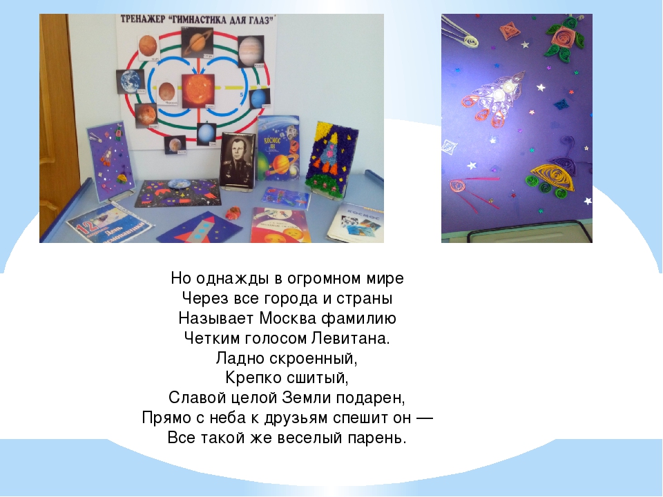 Презентация "Патриотическое воспитание дошкольников"