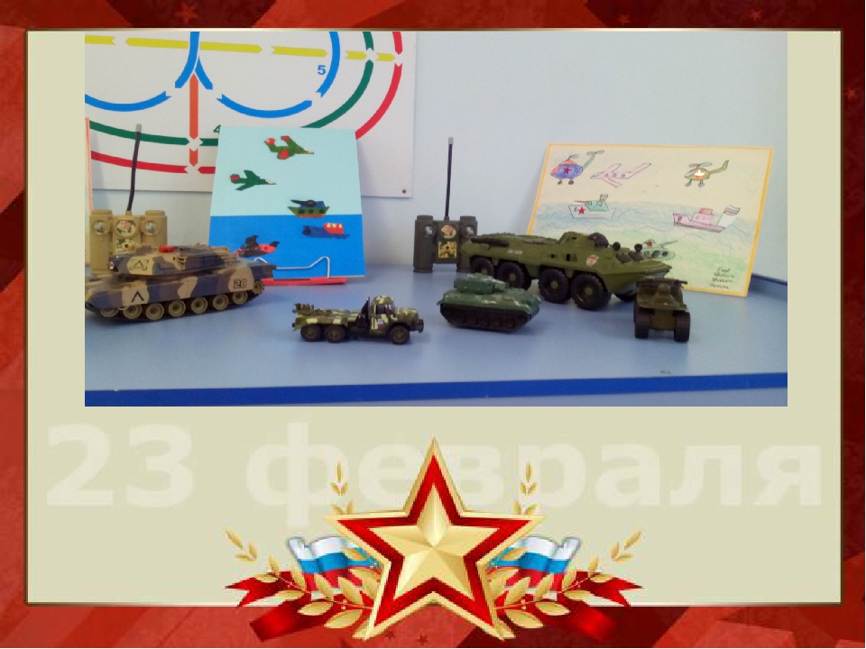 Презентация "Патриотическое воспитание дошкольников"