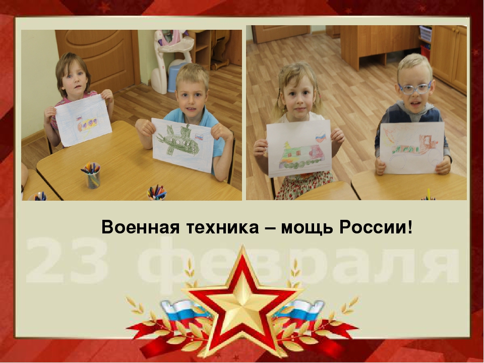 Презентация "Патриотическое воспитание дошкольников"