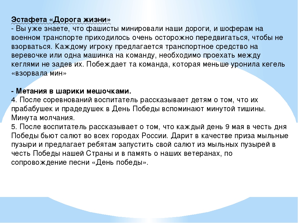 Презентация "Патриотическое воспитание дошкольников"