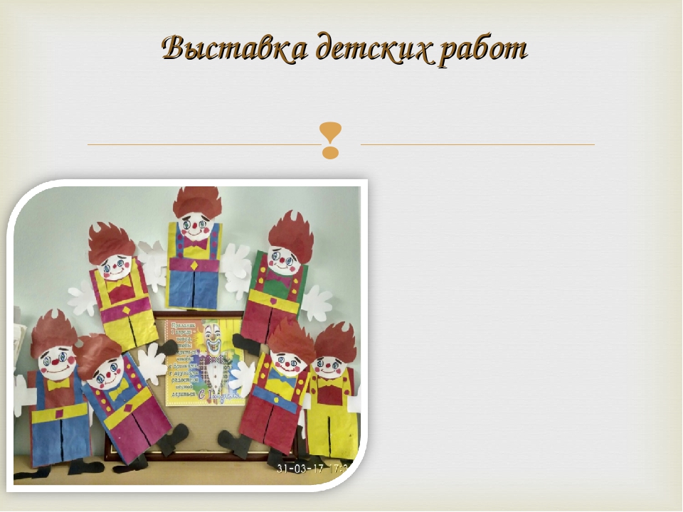 «Внедрение активных форм взаимодействия педагогов и родителей в интересах ребенка»