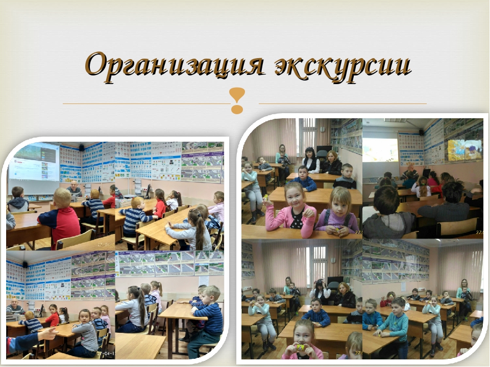 «Внедрение активных форм взаимодействия педагогов и родителей в интересах ребенка»