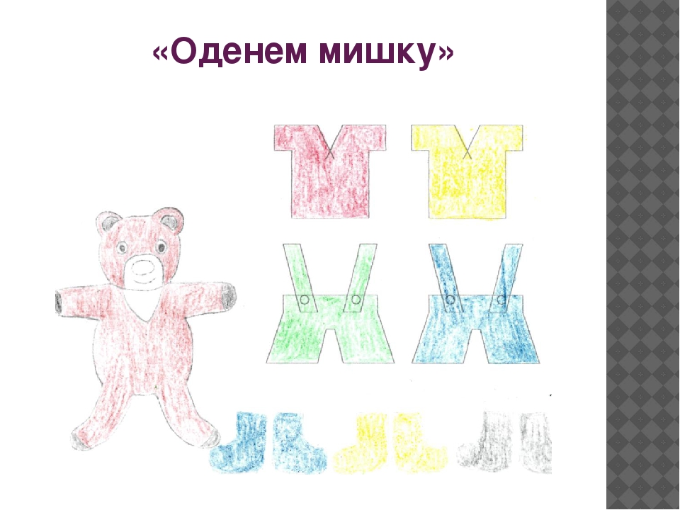 Презентация "Развитие комбинаторных способностей дошкольников"