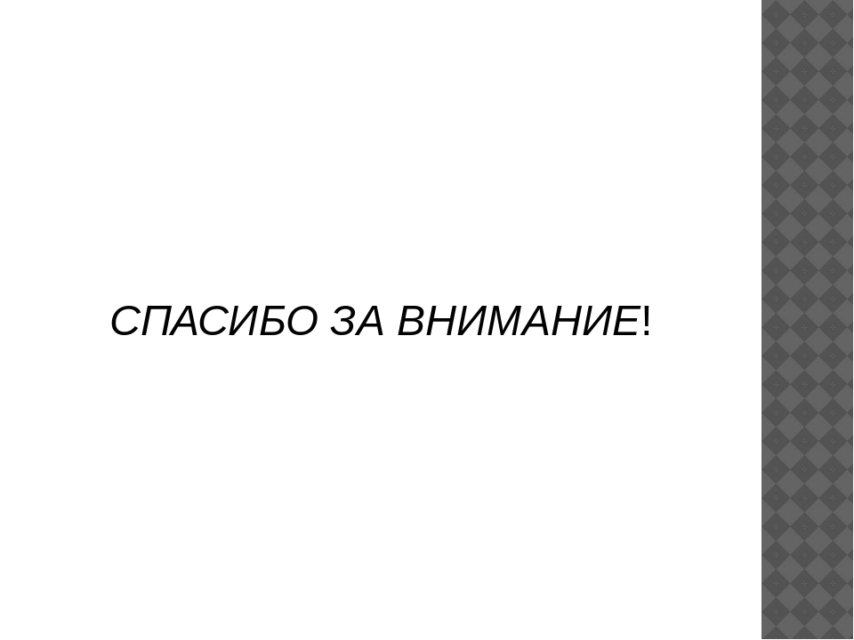 Презентация "Развитие комбинаторных способностей дошкольников"