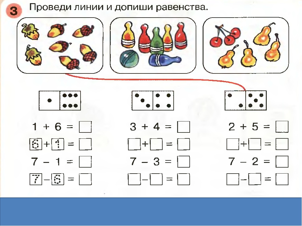 Равенство числа 5. Сравнение по массе для дошкольников. Тяжелый лёгкий математика для дошкольников. Допиши равенства. Сравнение по массе задания для дошкольников.