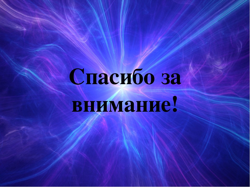 Презентация по исследовательской деятельности в подготовительной группе "Мы исследователи"