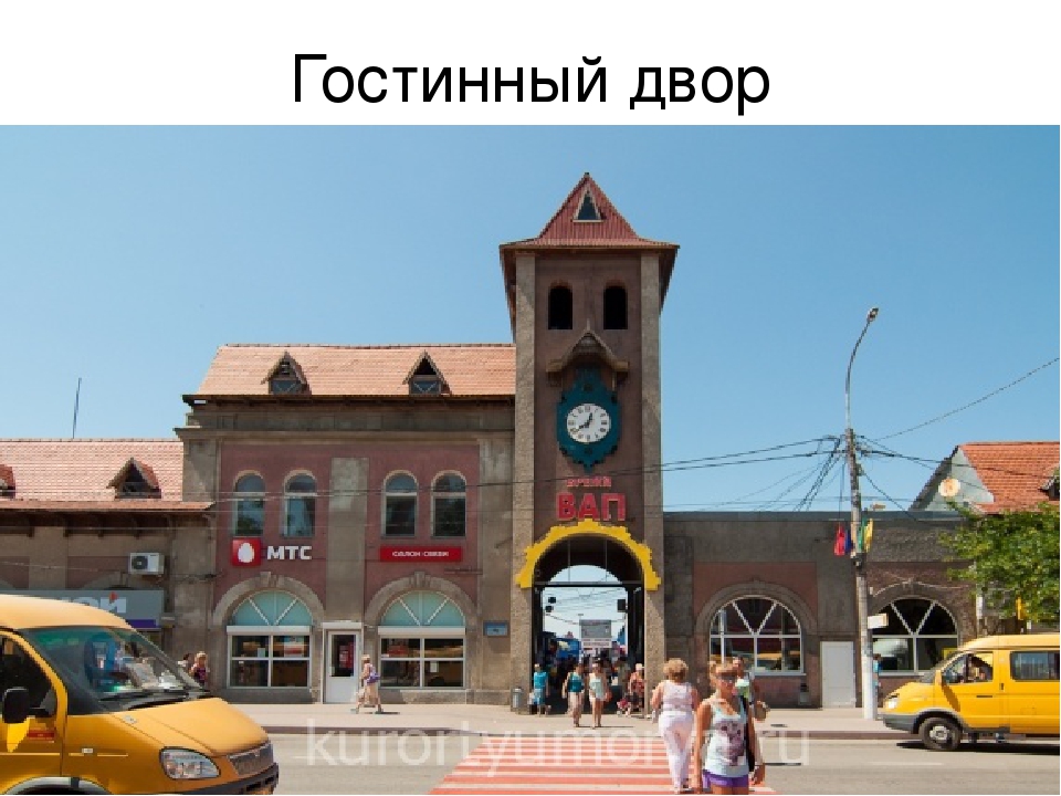 Презентация к занятию по познавательному развитию "Мой город Ейск" подготовительная группа