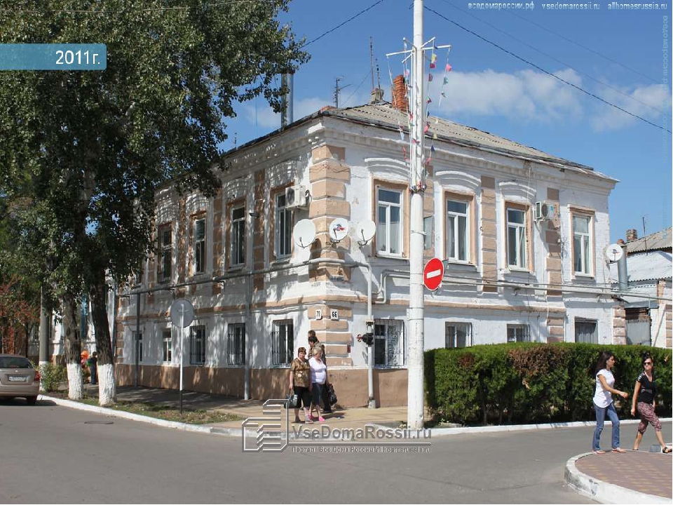 Презентация к занятию по познавательному развитию "Мой город Ейск" подготовительная группа