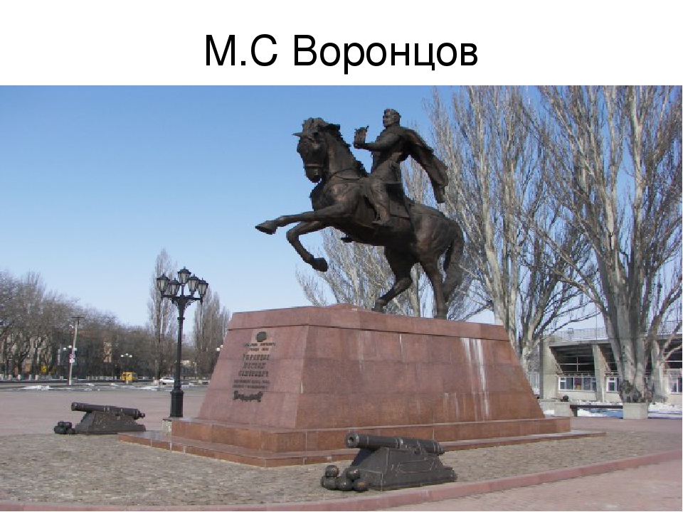 Презентация к занятию по познавательному развитию "Мой город Ейск" подготовительная группа