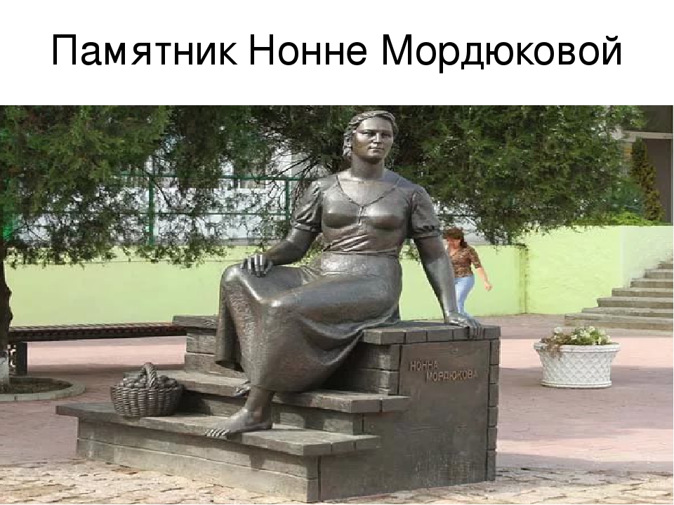 Презентация к занятию по познавательному развитию "Мой город Ейск" подготовительная группа