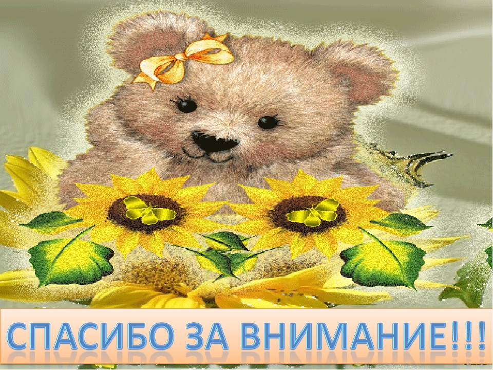 Презентация по русскому языку в детском саду в казахской группе "Дикие животные"