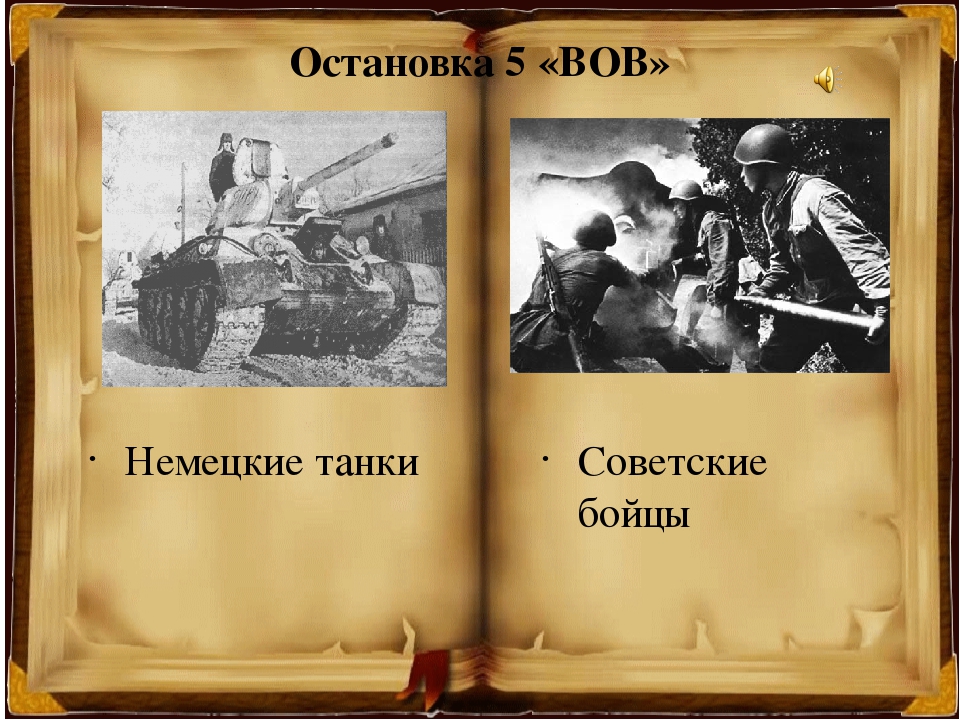Презентация занятию по ознакомлению с окружающем "Путешествие в прошлое или история моего родного города Губкина"