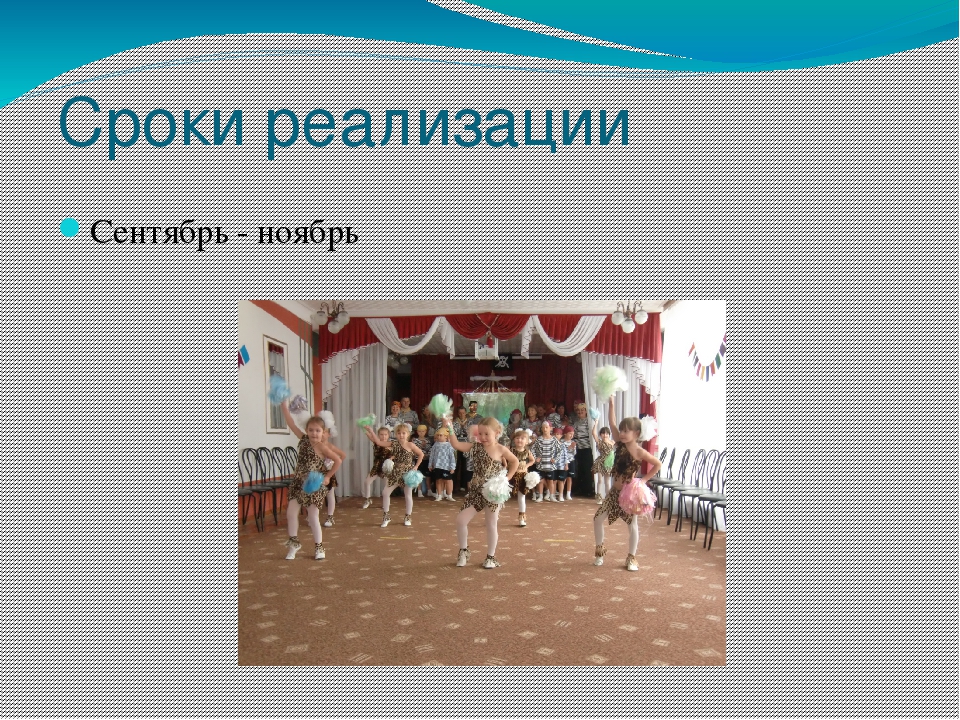 Презентация творческого ролевого- игрового проекта на тему "Один в поле не воин"