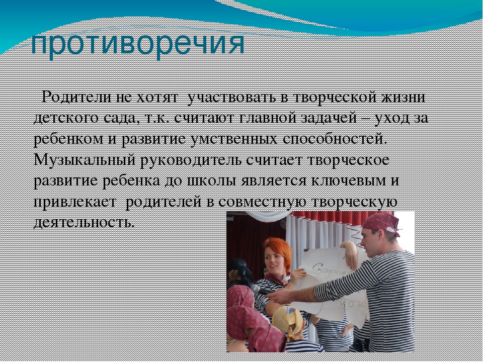 Презентация творческого ролевого- игрового проекта на тему "Один в поле не воин"