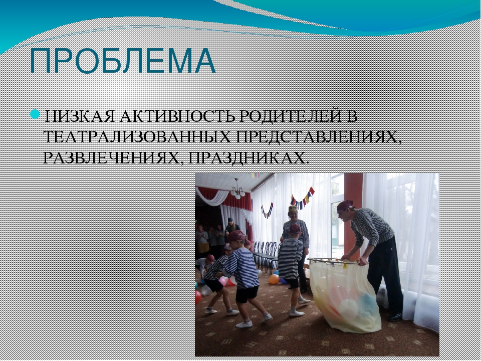 Презентация творческого ролевого- игрового проекта на тему "Один в поле не воин"