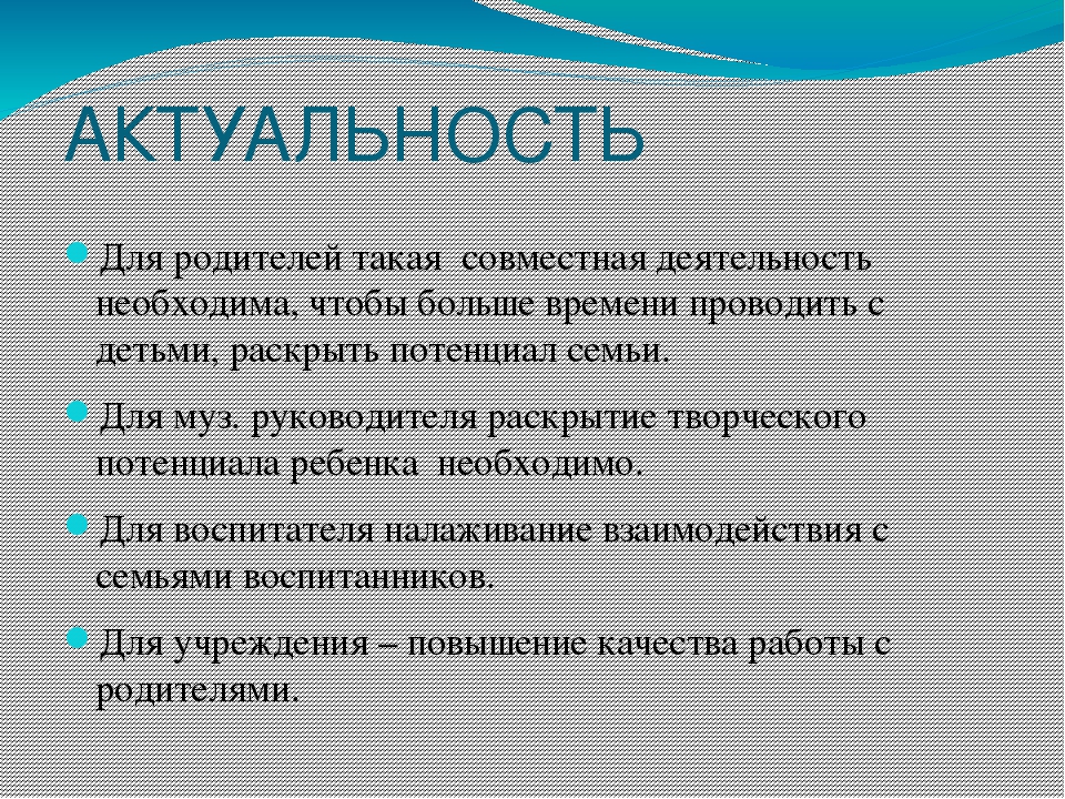 Презентация творческого ролевого- игрового проекта на тему "Один в поле не воин"