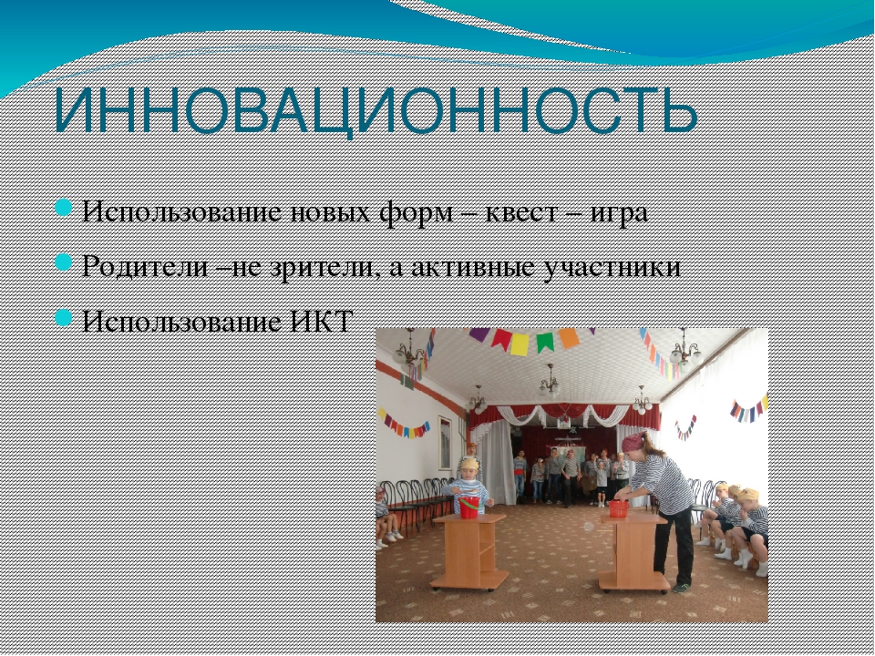 Презентация творческого ролевого- игрового проекта на тему "Один в поле не воин"