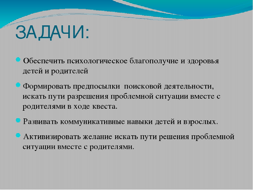Презентация творческого ролевого- игрового проекта на тему "Один в поле не воин"