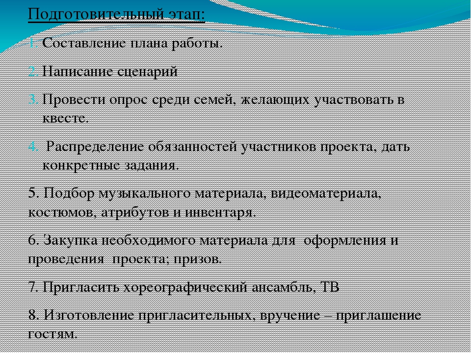 Презентация творческого ролевого- игрового проекта на тему "Один в поле не воин"