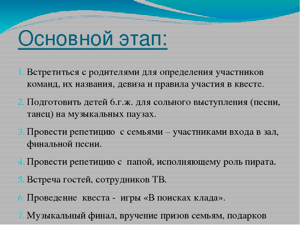 Презентация творческого ролевого- игрового проекта на тему "Один в поле не воин"