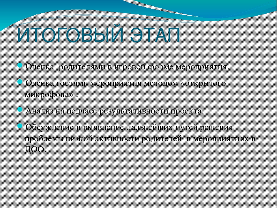 Презентация творческого ролевого- игрового проекта на тему "Один в поле не воин"