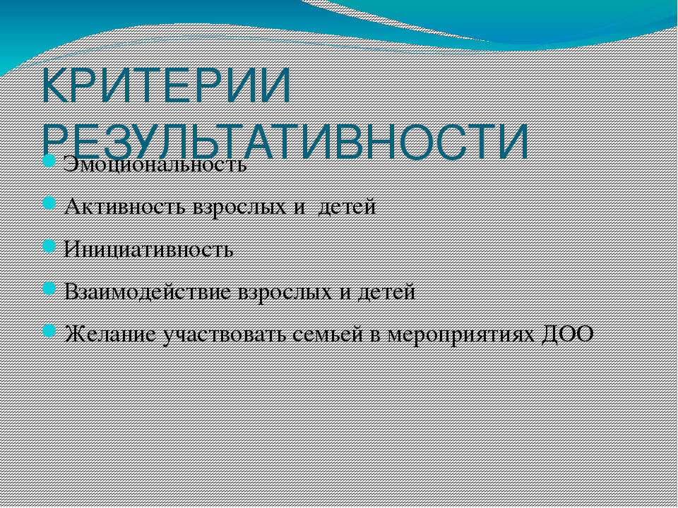 Презентация творческого ролевого- игрового проекта на тему "Один в поле не воин"